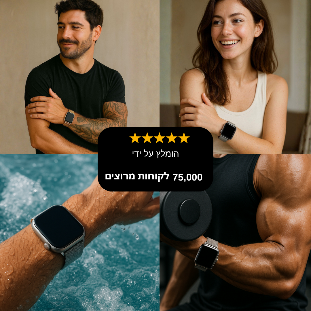 שעון ספורט יוקרתי מרובע