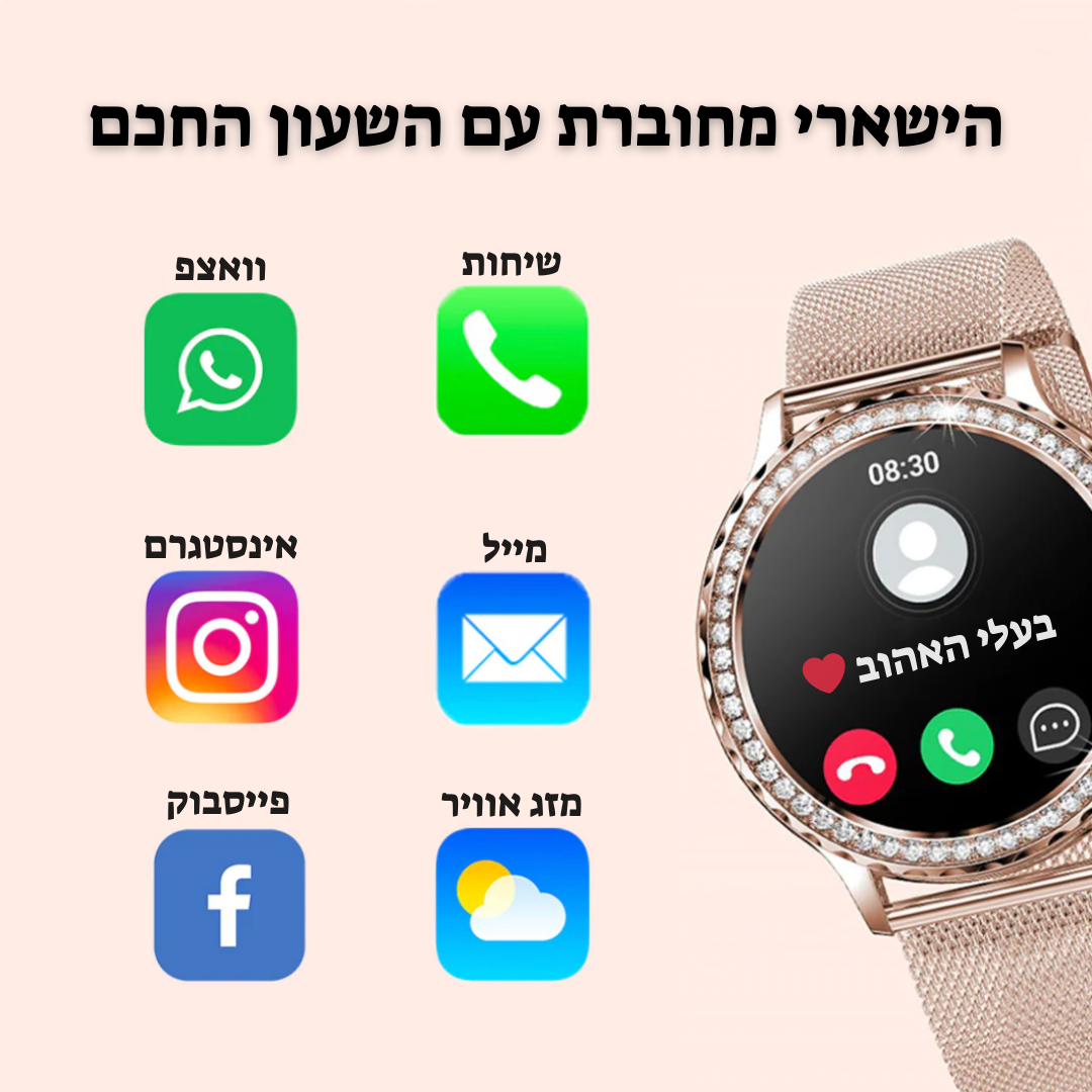 שעון ספורט יוקרתי לאישה