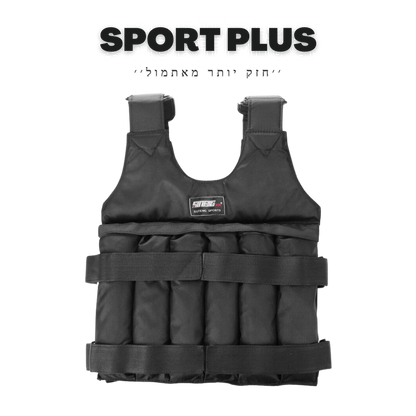 ווסט משקולות לאימונים