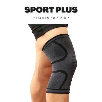 שרוול ברכיים אורטופדי