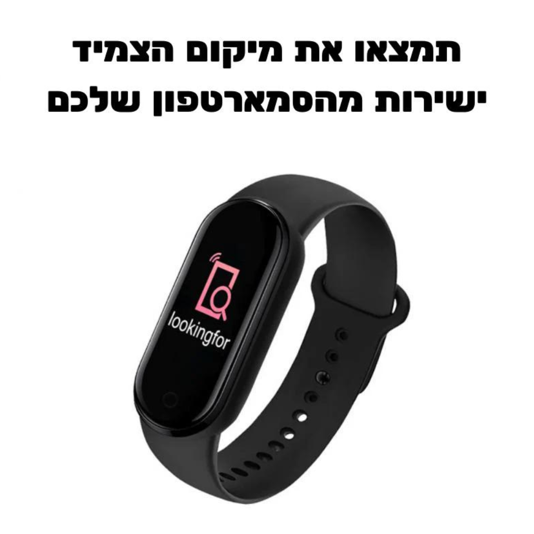 צמיד כושר Fit Pro X6