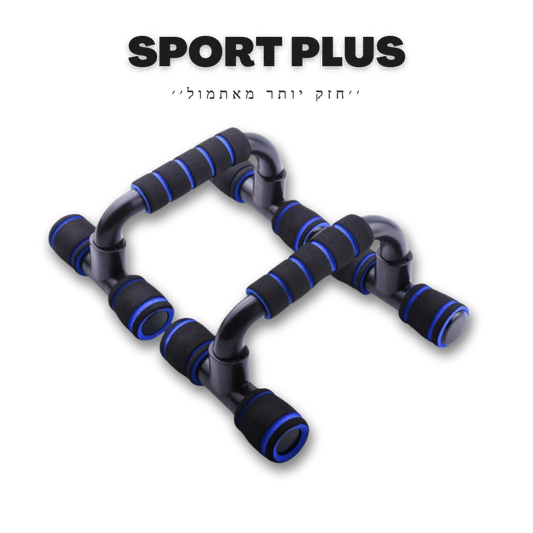 מוט מקבילים ביתי