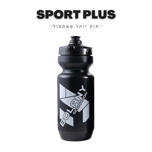 בקבוק מים אישי לאימונים