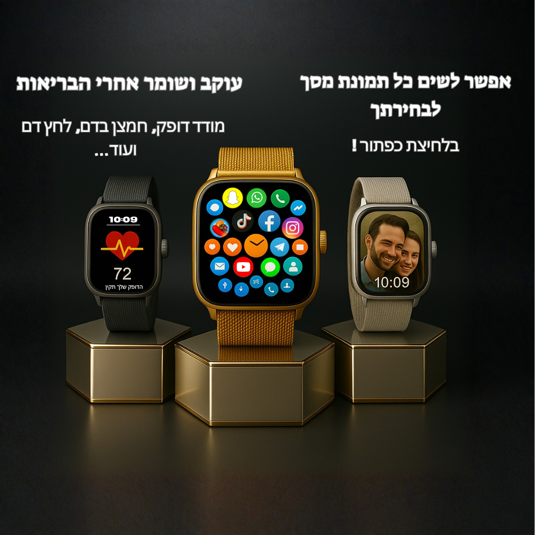 שעון ספורט יוקרתי מרובע