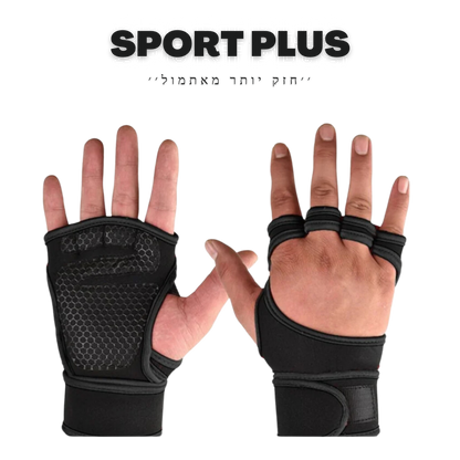 כפפות לאימונים