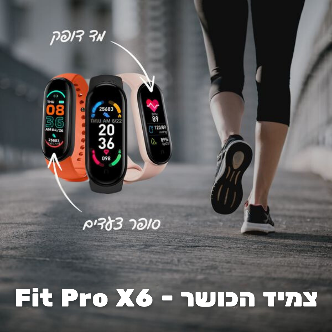 צמיד כושר Fit Pro X6