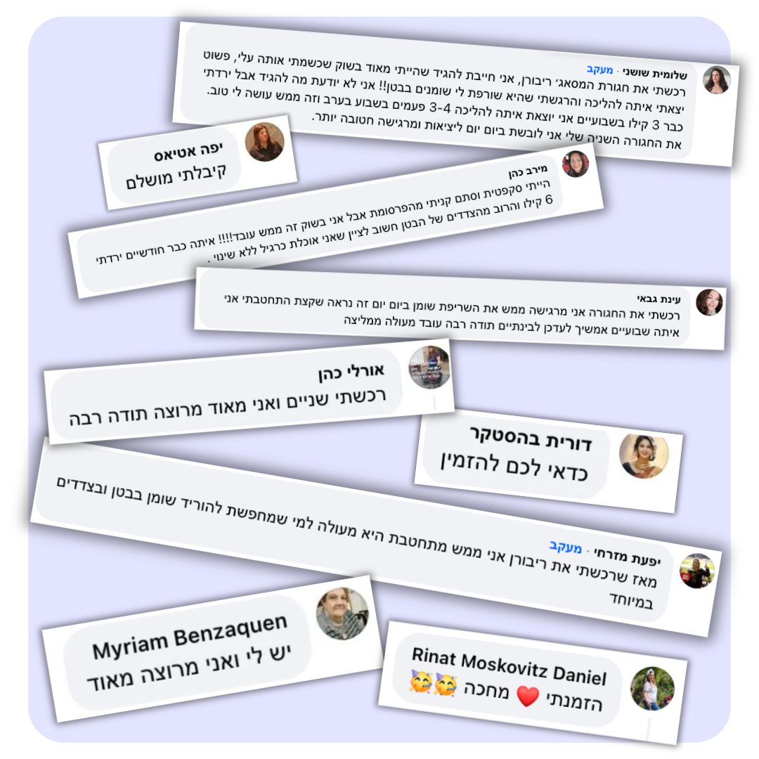 חגורת הסאונה - Reburn לשריפת שומן ולחיטוב הבטן והמותניים