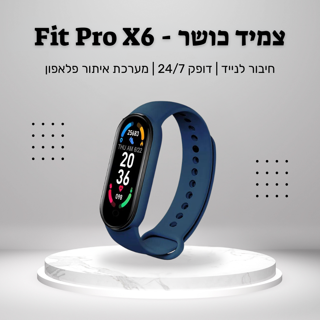 צמיד כושר Fit Pro X6