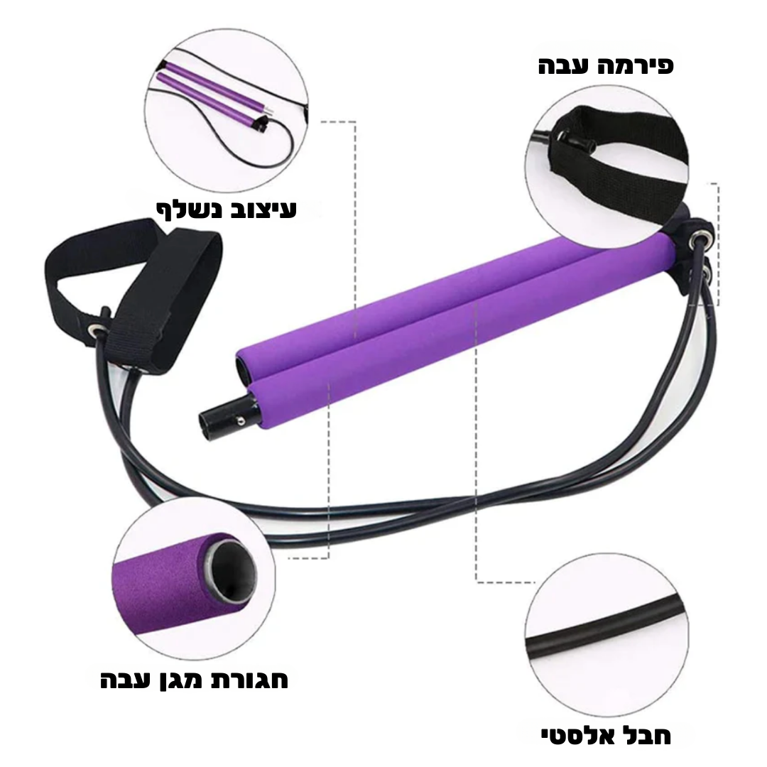 מוט כושר פילאטיס