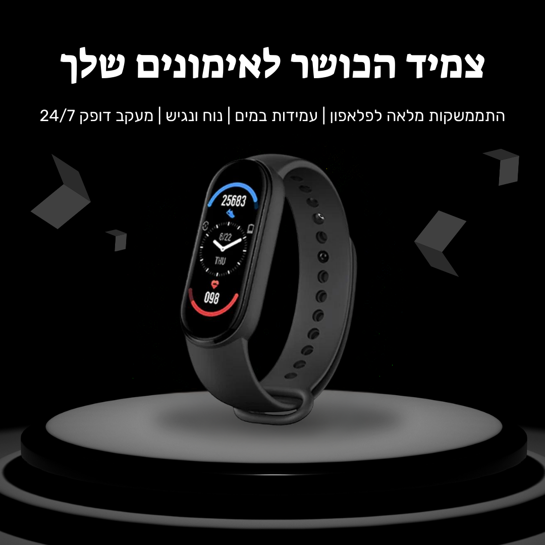 צמיד כושר Fit Pro X6