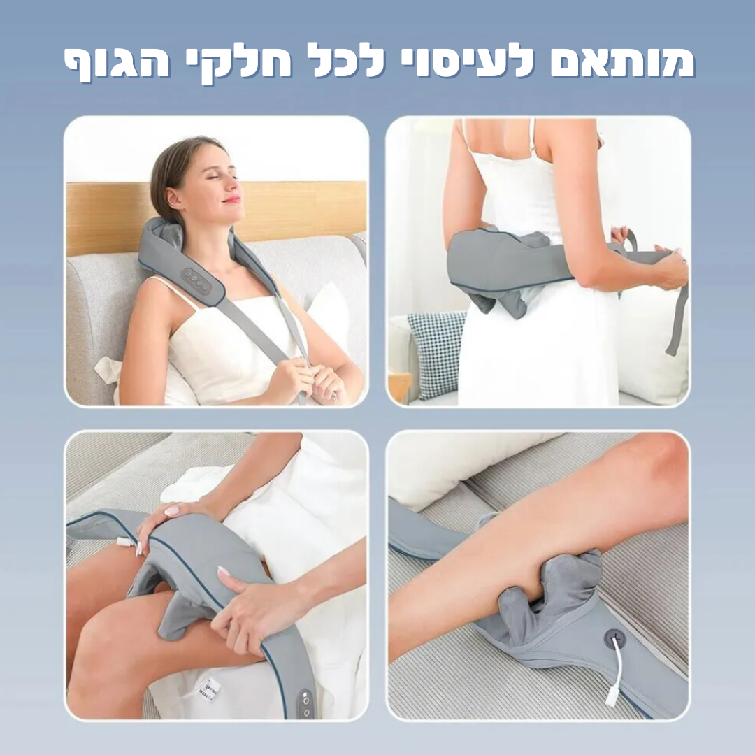 רובוט מסאג׳ מקצועי - IMassage