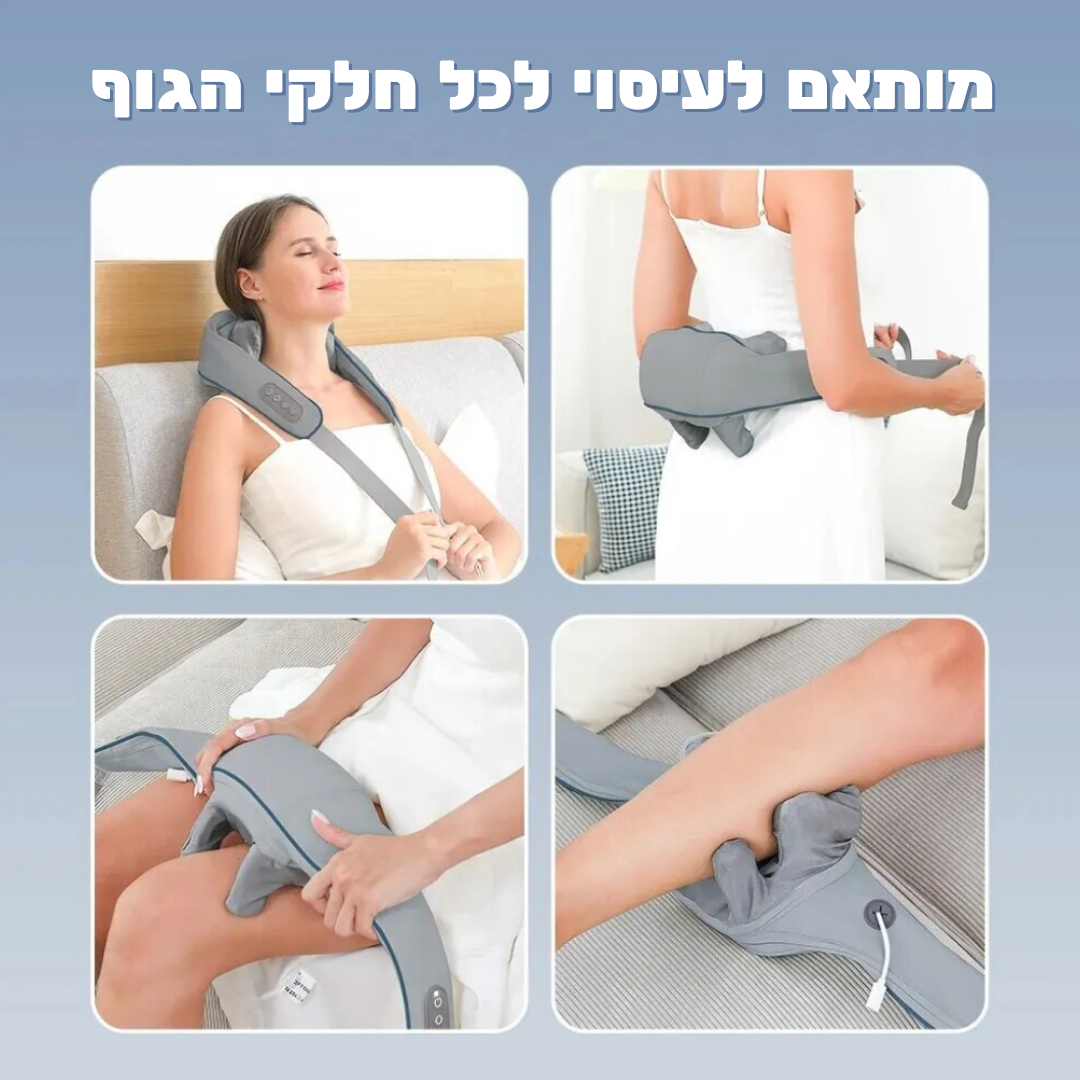 רובוט עיסוי מקצועי - IMassage