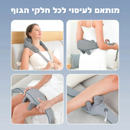רובוט עיסוי מקצועי - IMassage