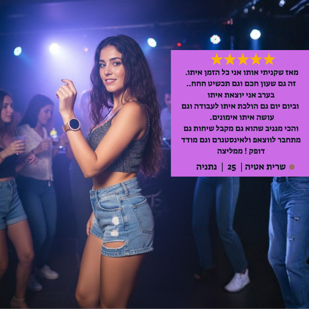 שעון ספורט יוקרתי לאישה