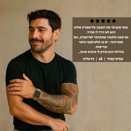 שעון ספורט יוקרתי מרובע