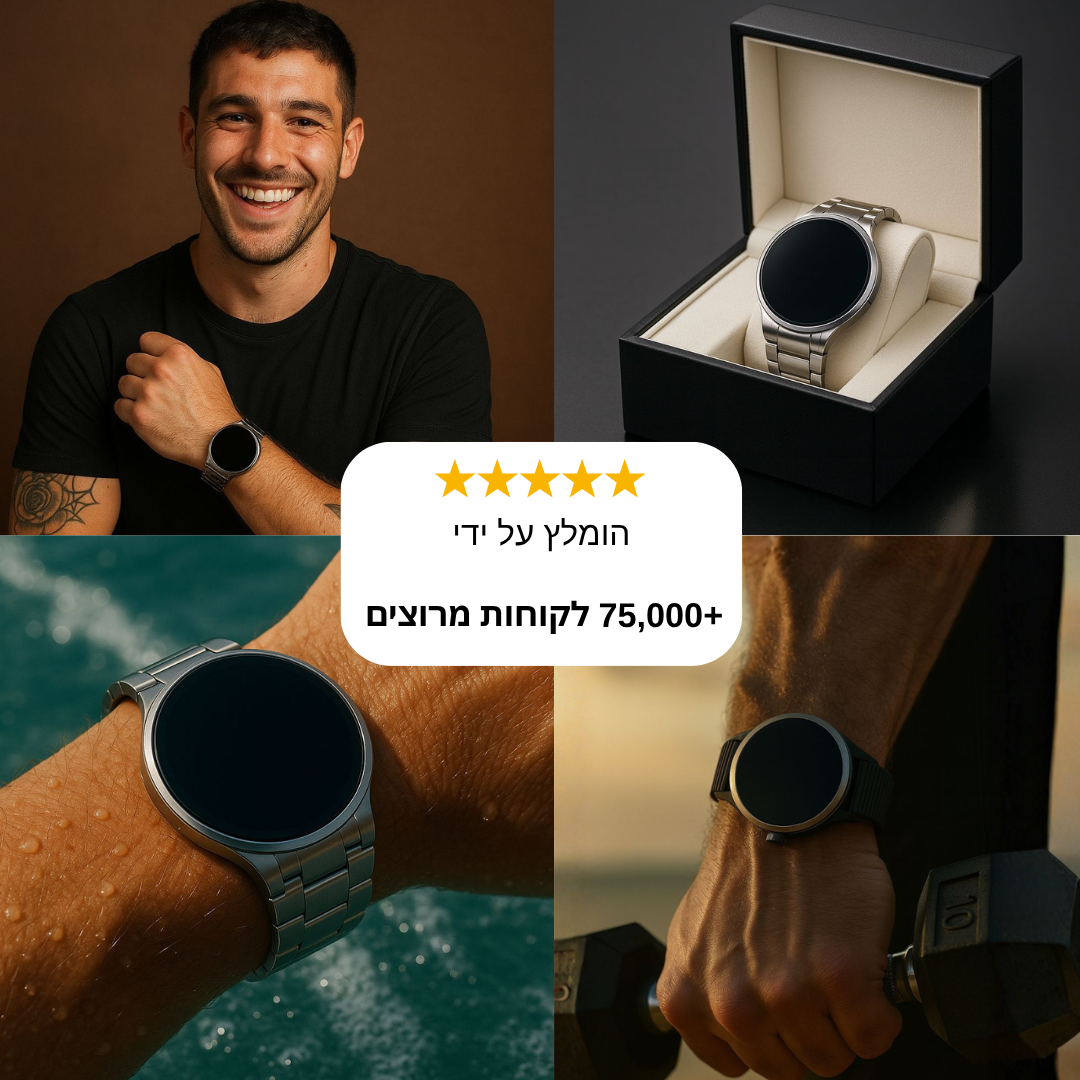 שעון חכם יוקרתי לגבר