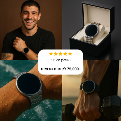 שעון חכם יוקרתי לגבר