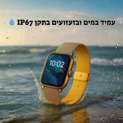 שעון ספורט יוקרתי מרובע
