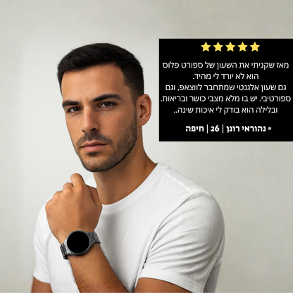 שעון חכם יוקרתי לגבר