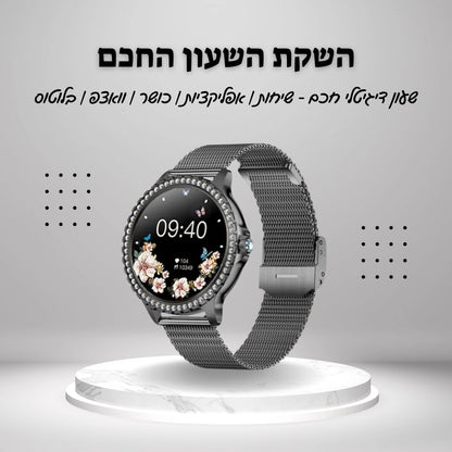 שעון ספורט יוקרתי לאישה