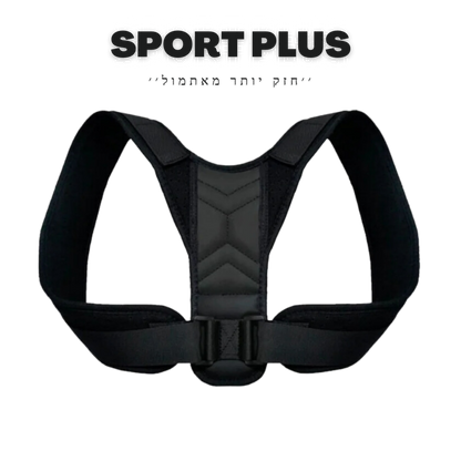 משמר יציבות הגב